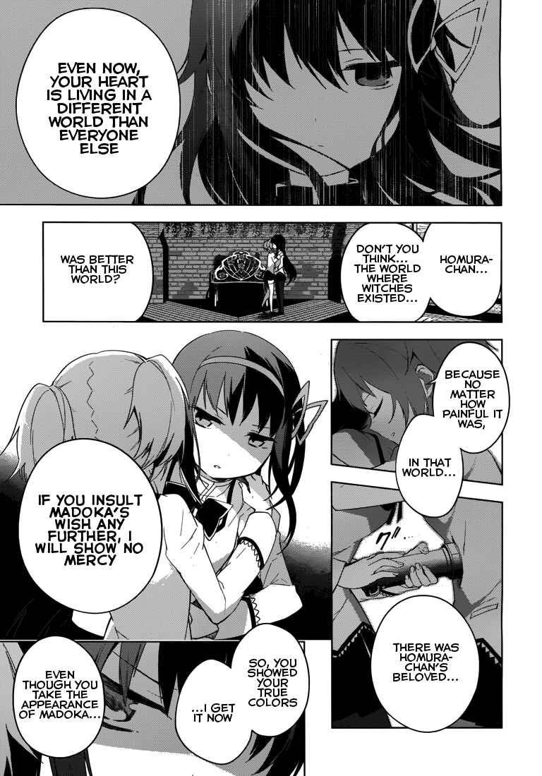 Page 37 Chapter 6 Mahou Shoujo Madoka☆Magica: Majuu-hen