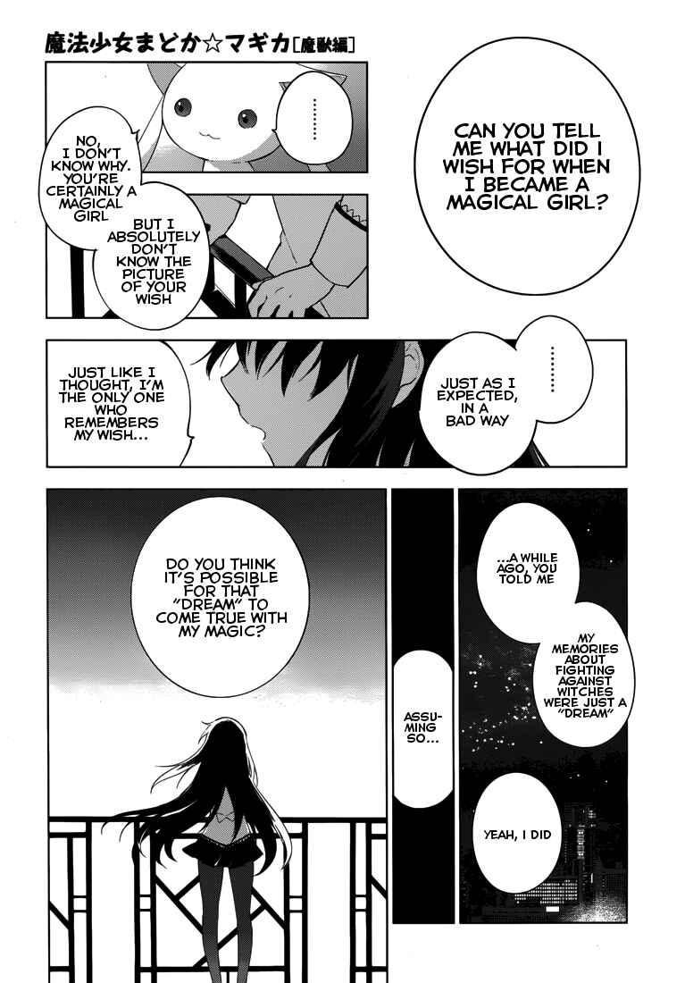 Page 47 Chapter 6 Mahou Shoujo Madoka☆Magica: Majuu-hen