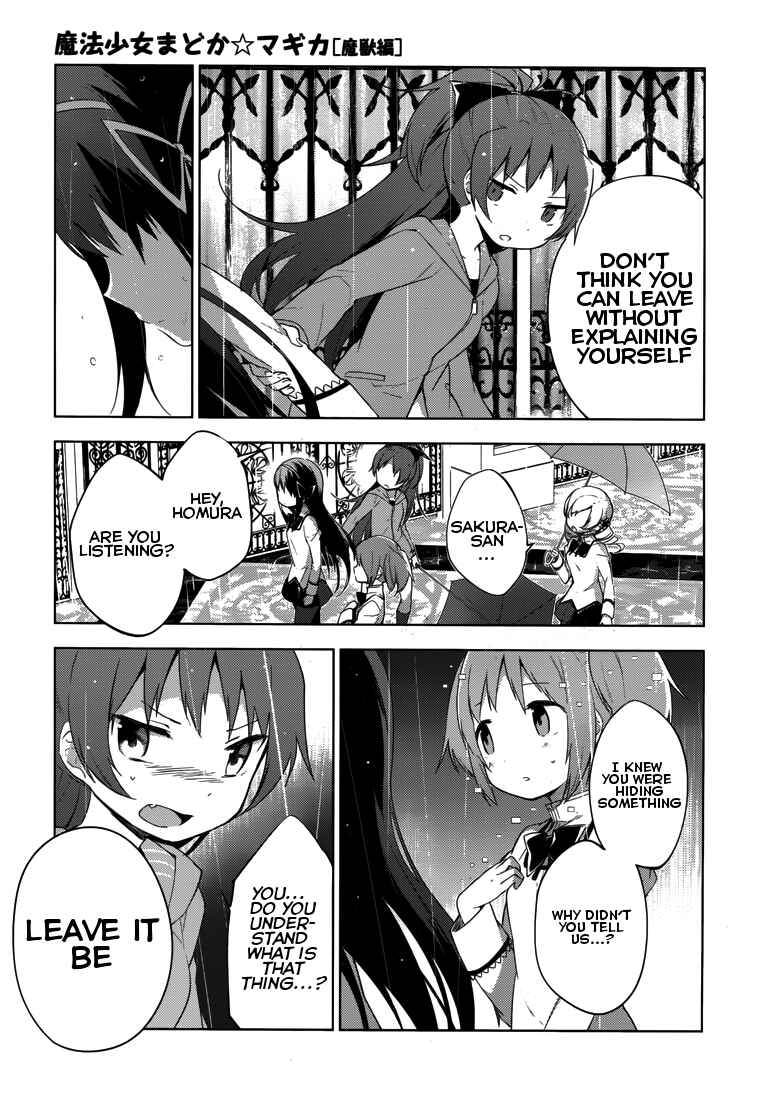 Page 57 Chapter 6 Mahou Shoujo Madoka☆Magica: Majuu-hen
