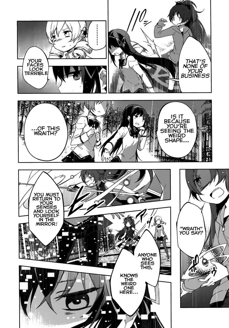 Page 58 Chapter 6 Mahou Shoujo Madoka☆Magica: Majuu-hen