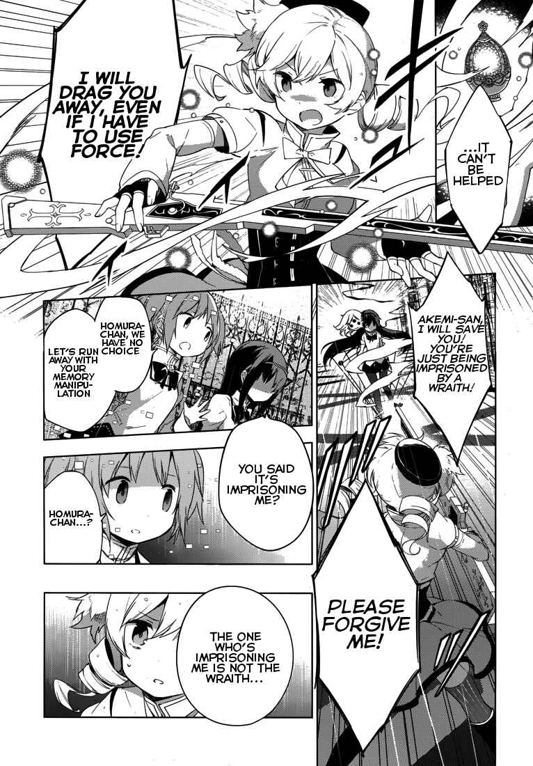Page 60 Chapter 6 Mahou Shoujo Madoka☆Magica: Majuu-hen