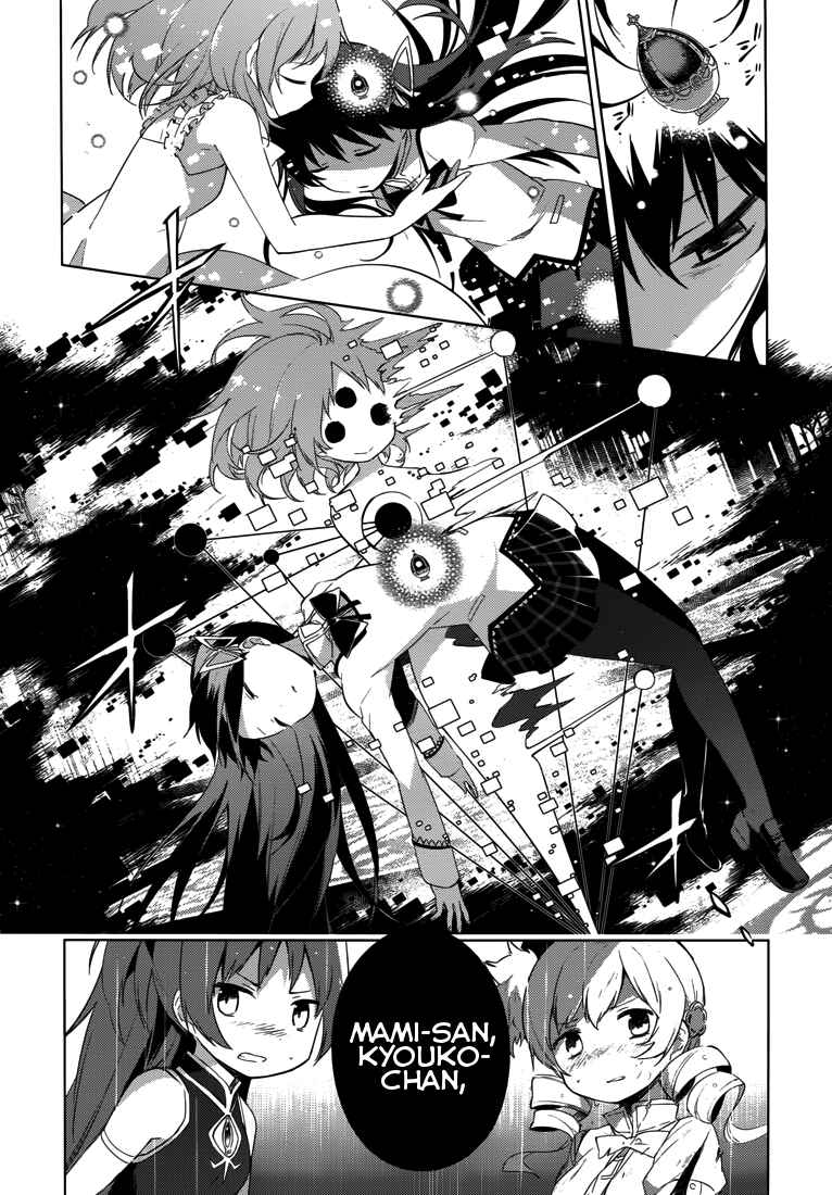 Page 68 Chapter 6 Mahou Shoujo Madoka☆Magica: Majuu-hen