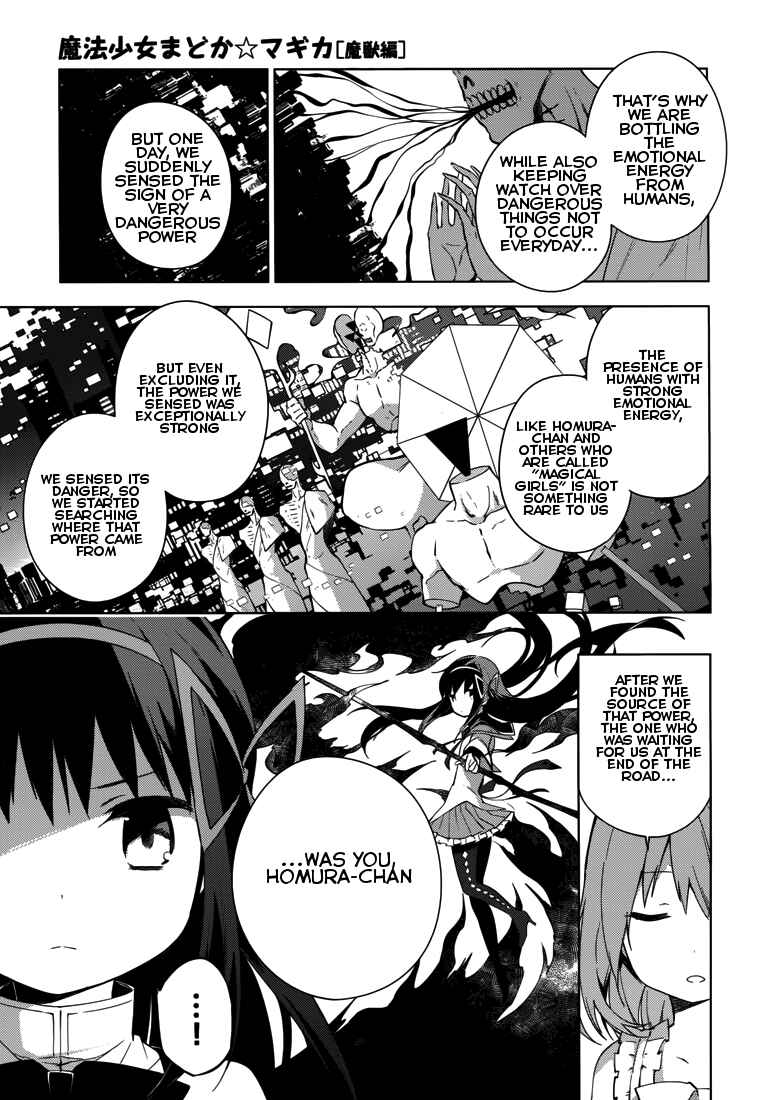 Page 7 Chapter 6 Mahou Shoujo Madoka☆Magica: Majuu-hen