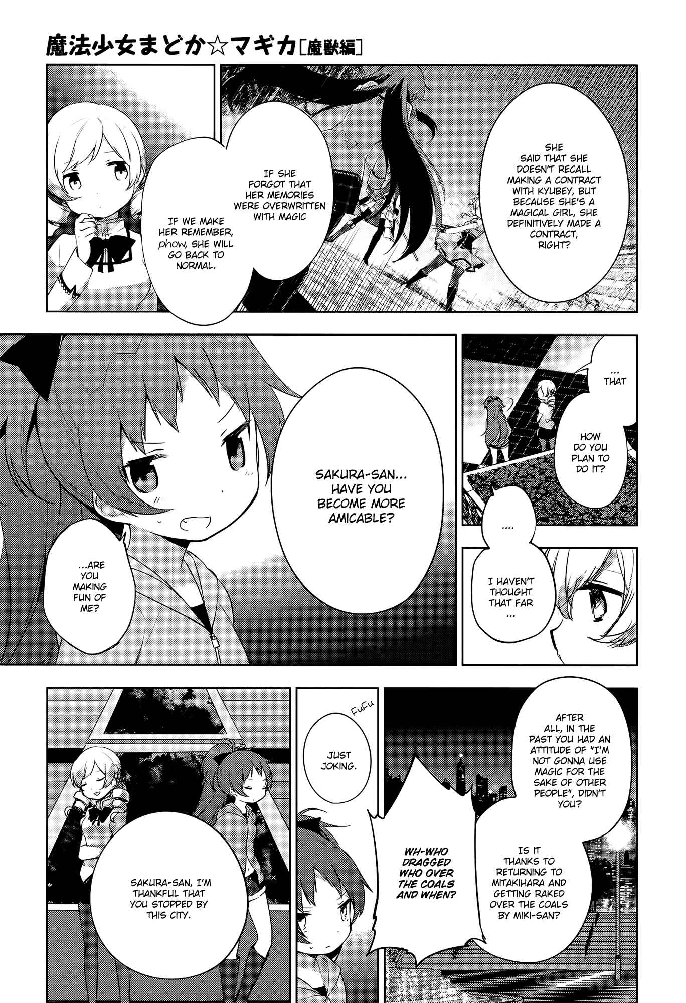 Page 13 Chapter 7 Mahou Shoujo Madoka☆Magica: Majuu-hen
