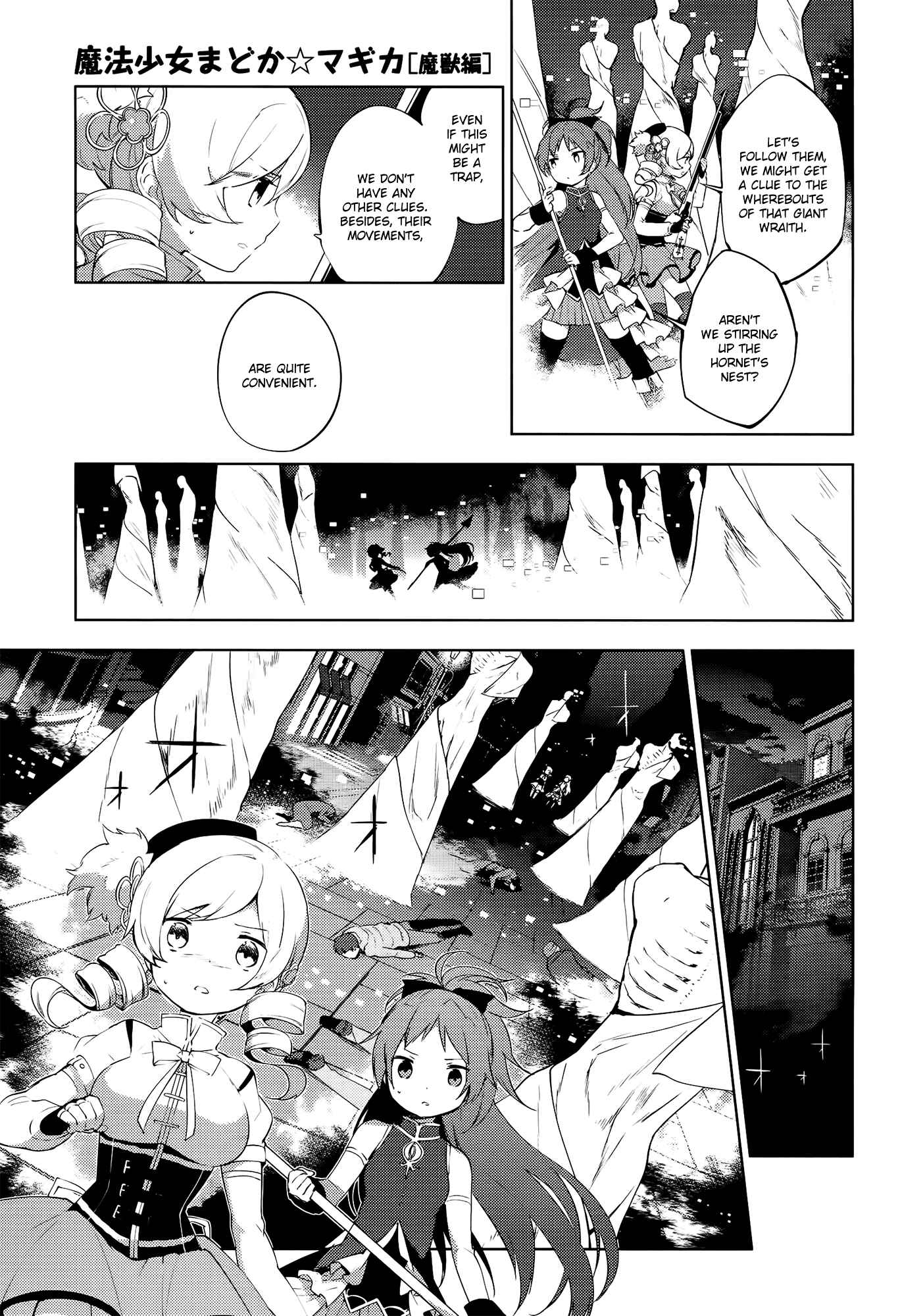 Page 17 Chapter 7 Mahou Shoujo Madoka☆Magica: Majuu-hen