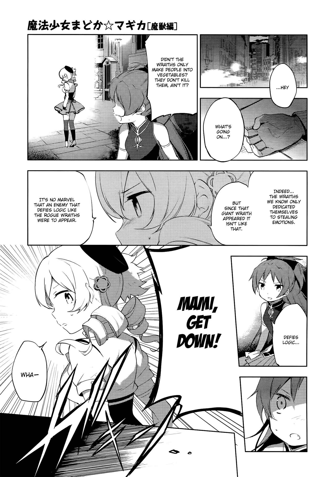 Page 19 Chapter 7 Mahou Shoujo Madoka☆Magica: Majuu-hen