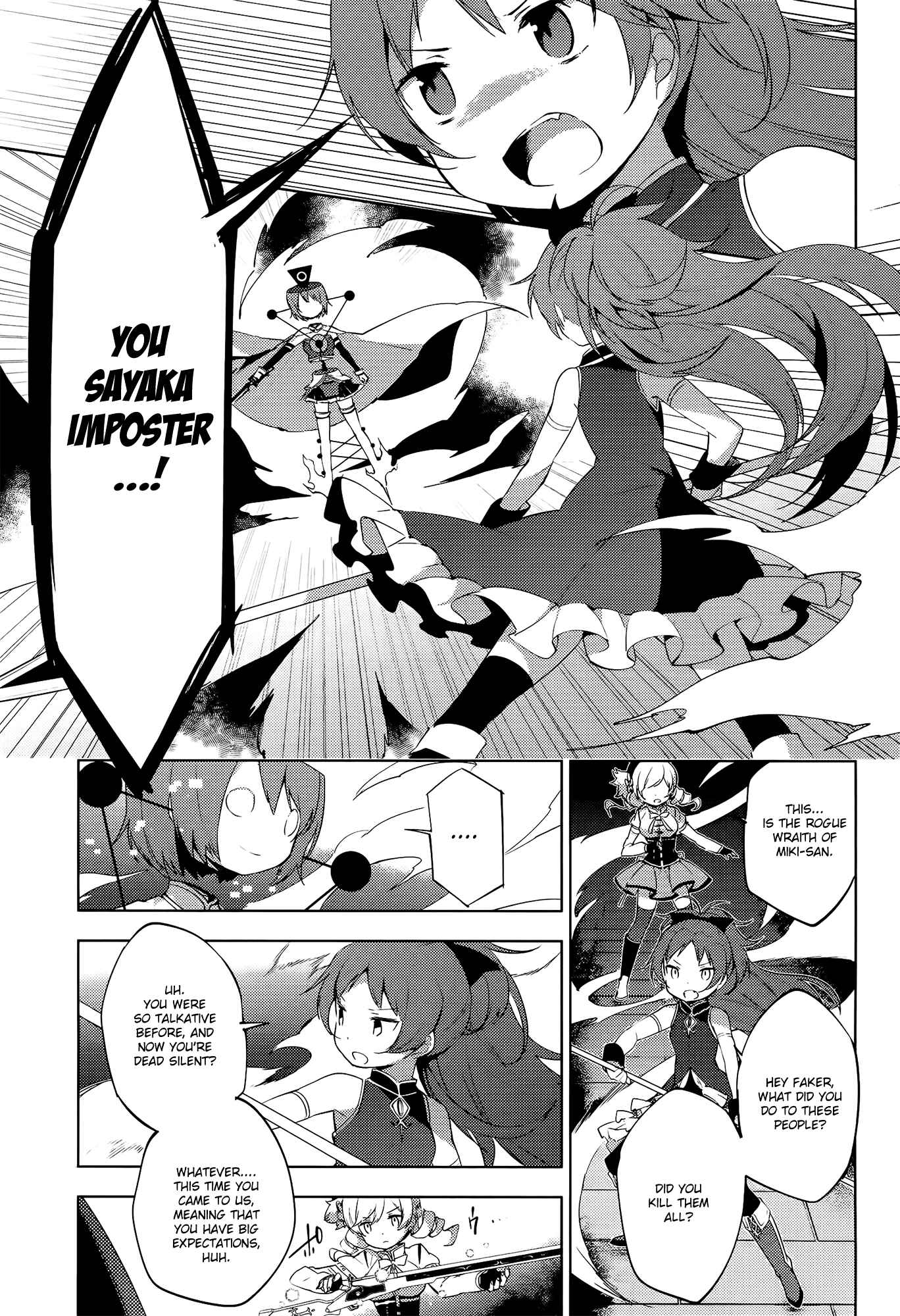 Page 21 Chapter 7 Mahou Shoujo Madoka☆Magica: Majuu-hen