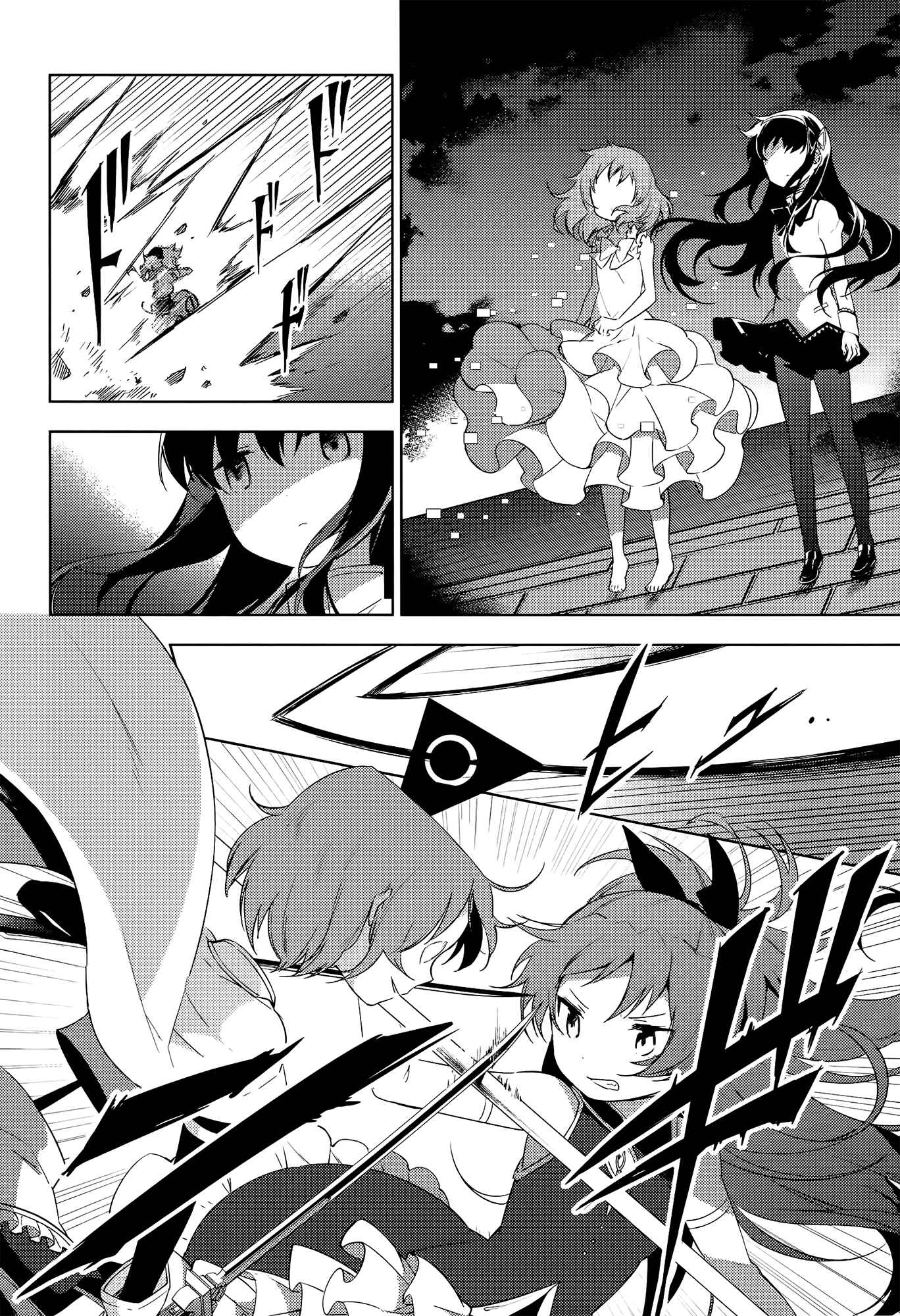 Page 28 Chapter 7 Mahou Shoujo Madoka☆Magica: Majuu-hen