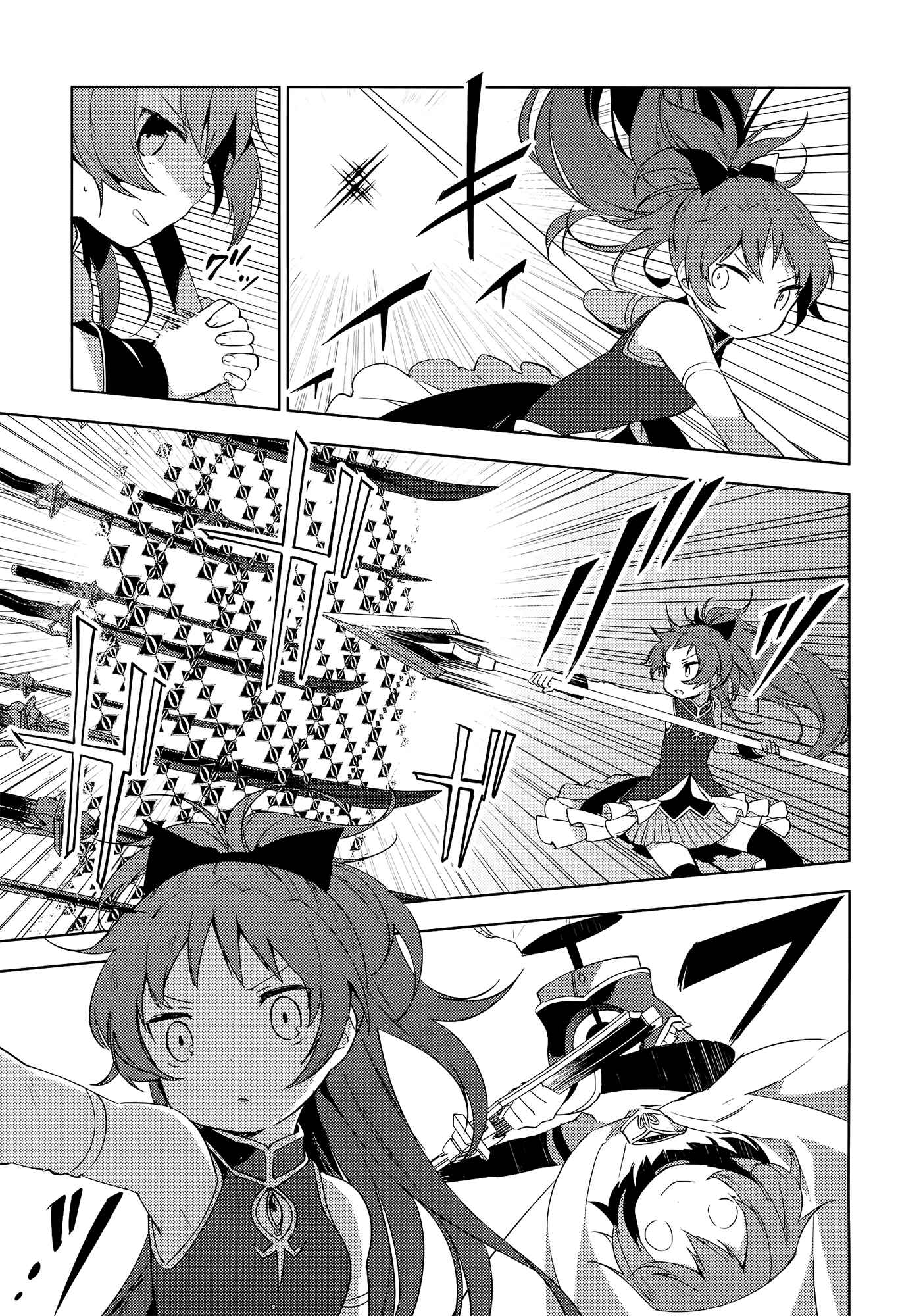 Page 31 Chapter 7 Mahou Shoujo Madoka☆Magica: Majuu-hen