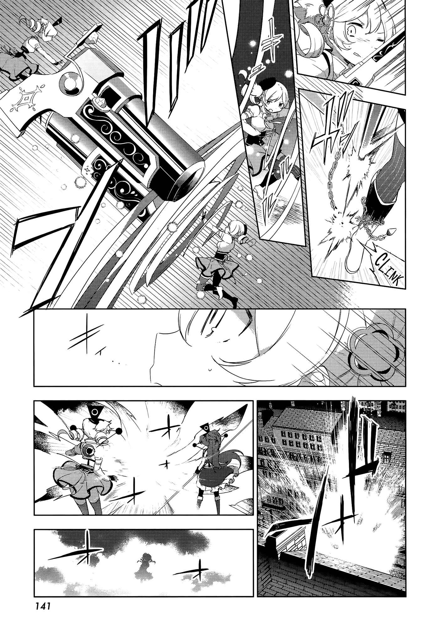 Page 47 Chapter 7 Mahou Shoujo Madoka☆Magica: Majuu-hen