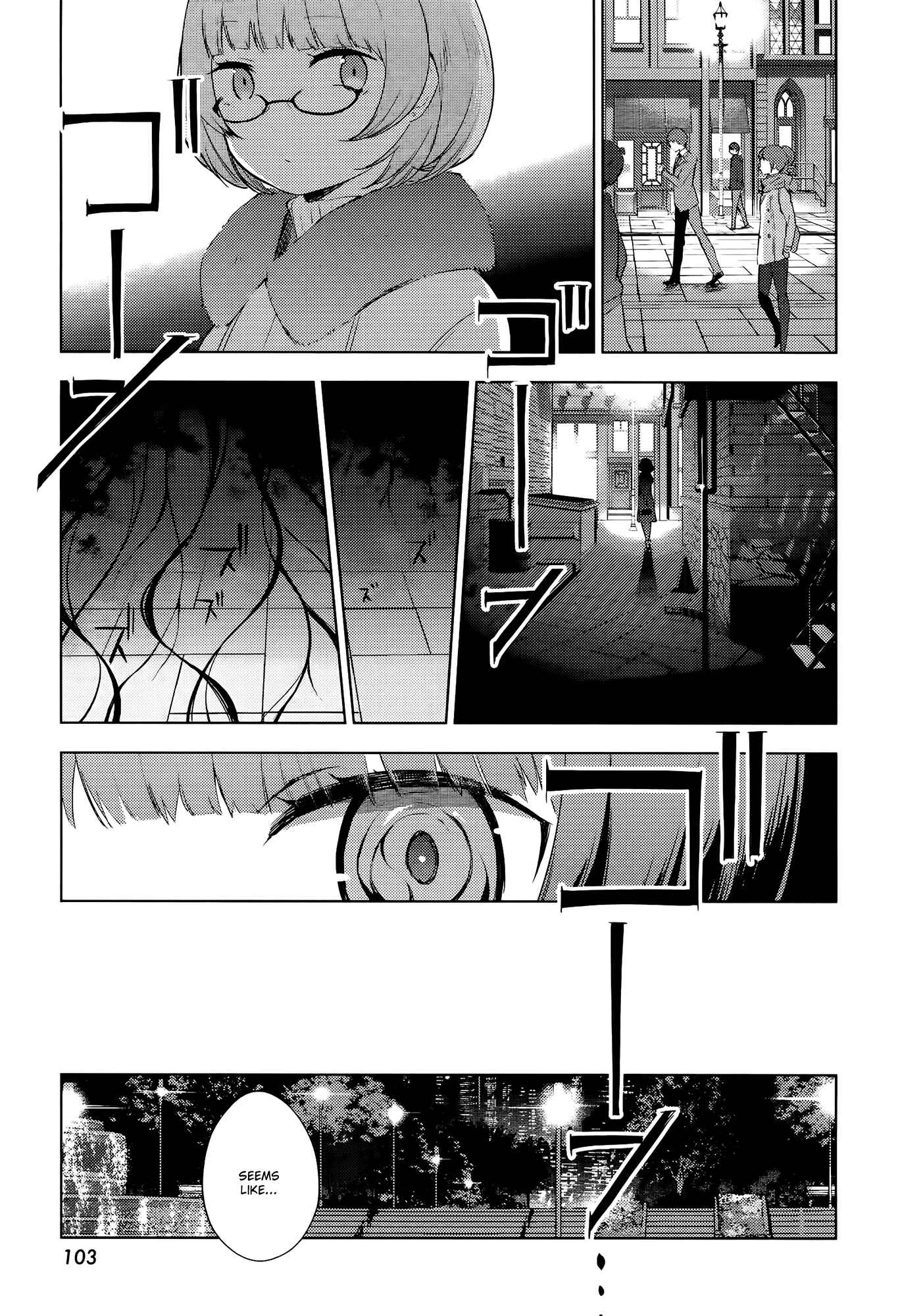 Page 9 Chapter 7 Mahou Shoujo Madoka☆Magica: Majuu-hen