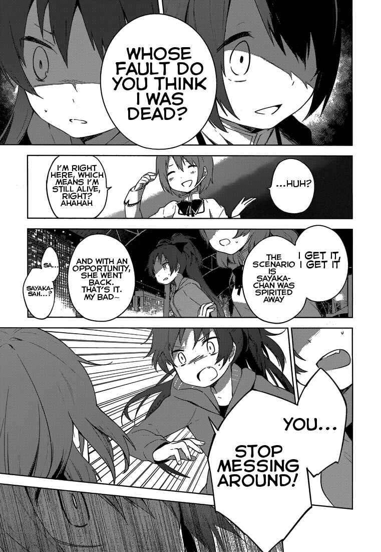 Page 11 Chapter 5 Mahou Shoujo Madoka☆Magica: Majuu-hen