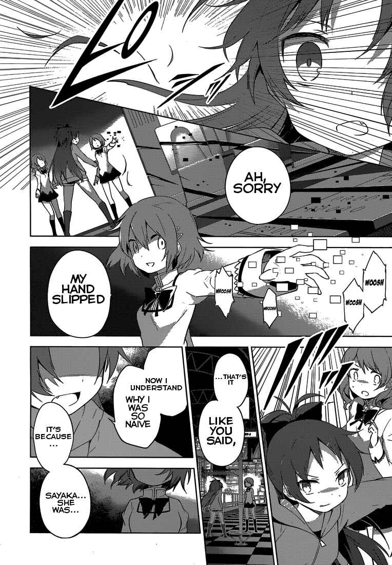 Page 12 Chapter 5 Mahou Shoujo Madoka☆Magica: Majuu-hen