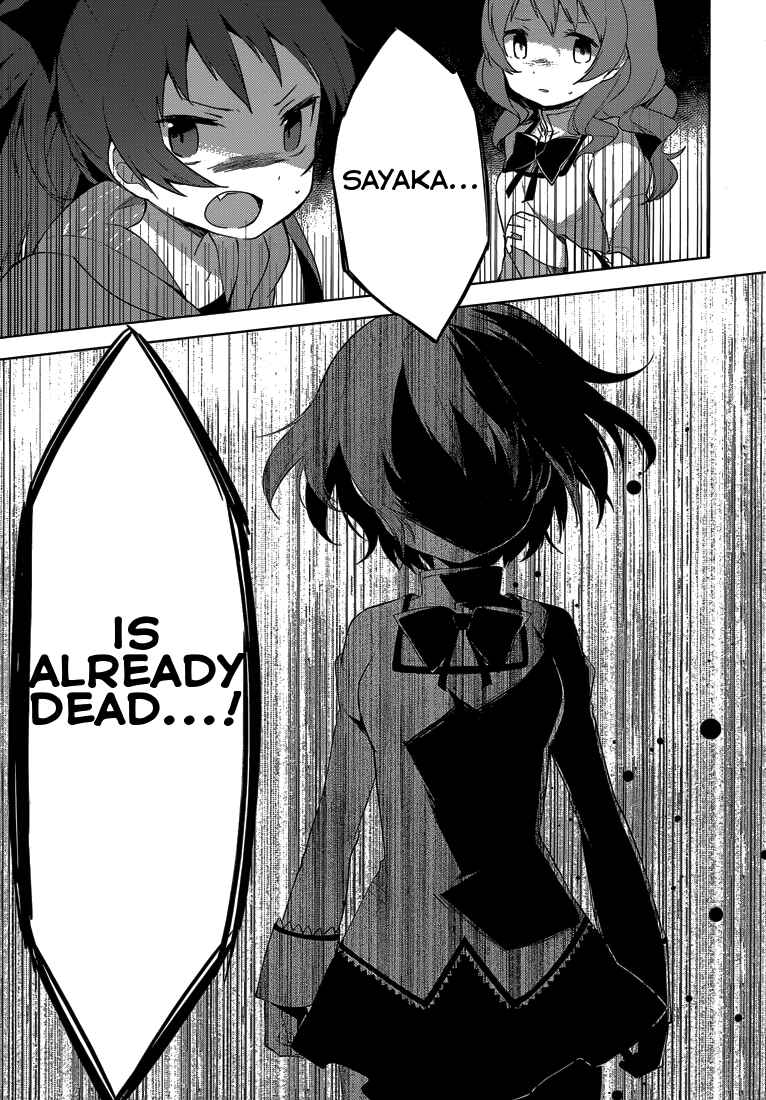 Page 13 Chapter 5 Mahou Shoujo Madoka☆Magica: Majuu-hen