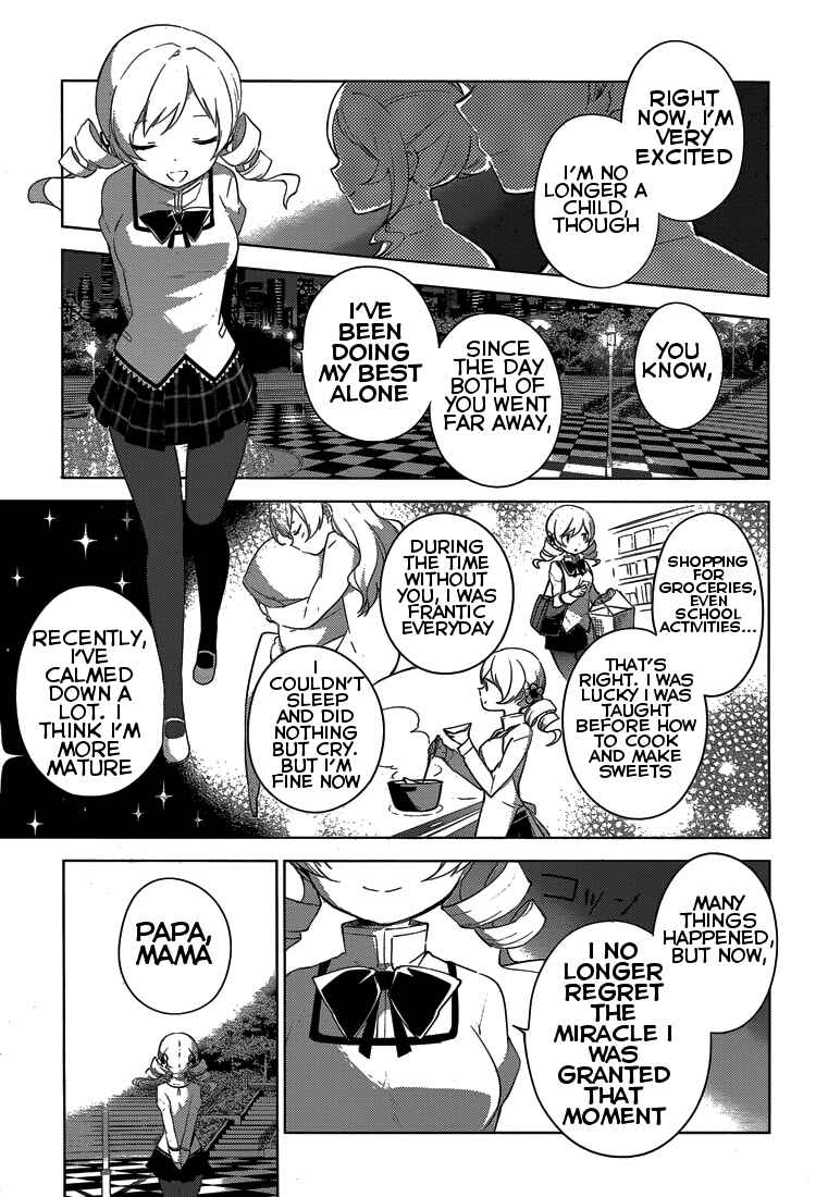 Page 15 Chapter 5 Mahou Shoujo Madoka☆Magica: Majuu-hen