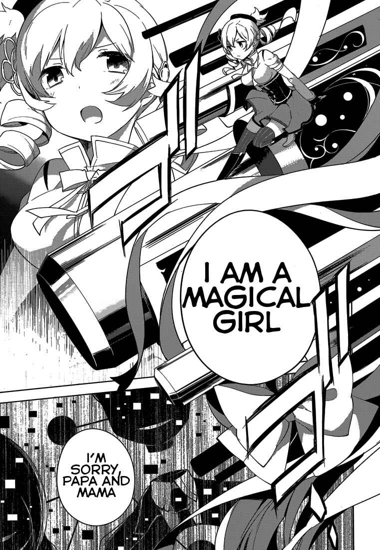 Page 17 Chapter 5 Mahou Shoujo Madoka☆Magica: Majuu-hen