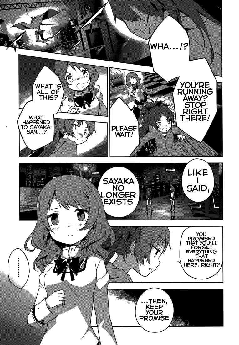 Page 21 Chapter 5 Mahou Shoujo Madoka☆Magica: Majuu-hen