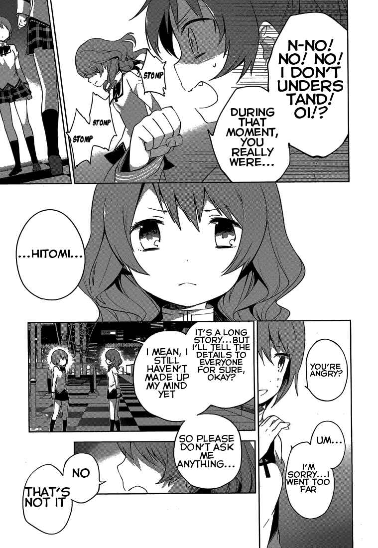 Page 3 Chapter 5 Mahou Shoujo Madoka☆Magica: Majuu-hen