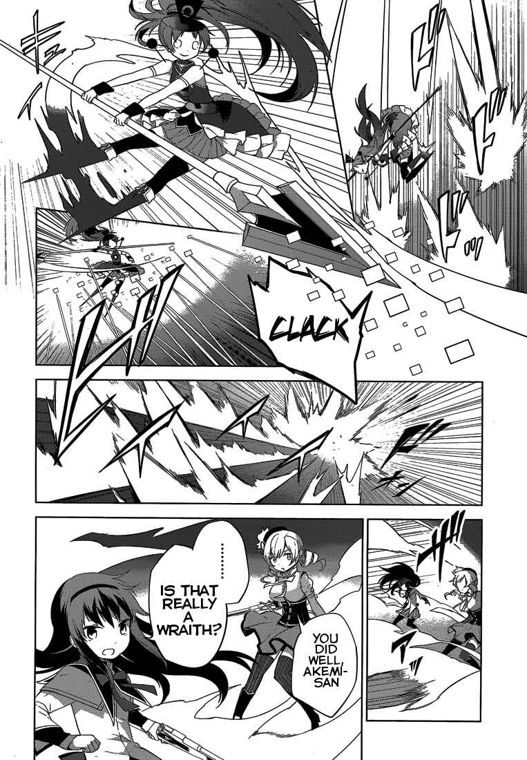 Page 32 Chapter 5 Mahou Shoujo Madoka☆Magica: Majuu-hen