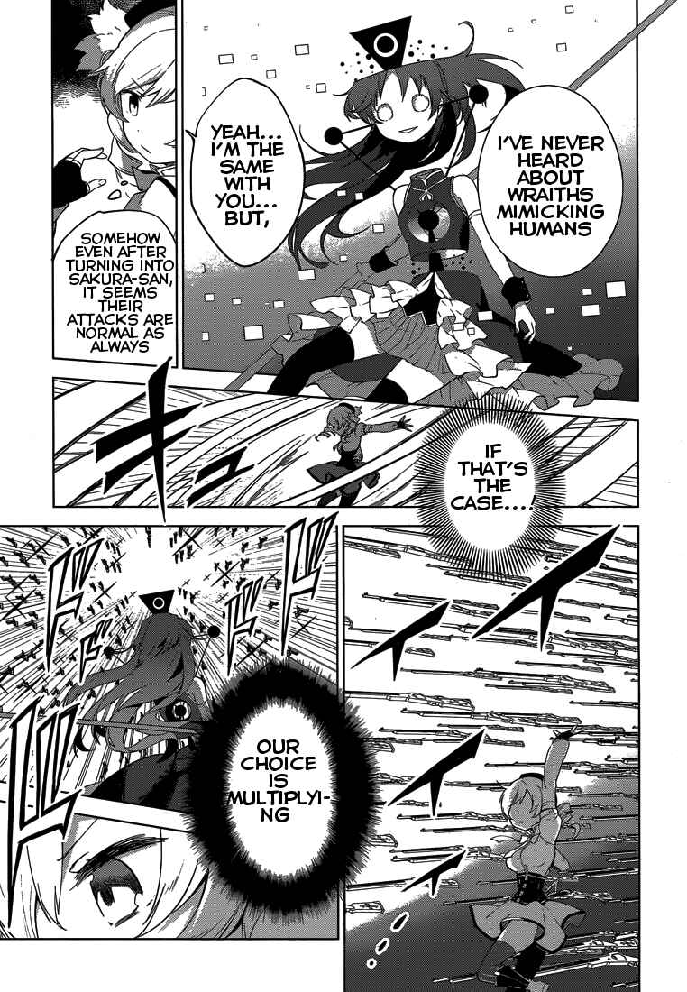 Page 33 Chapter 5 Mahou Shoujo Madoka☆Magica: Majuu-hen