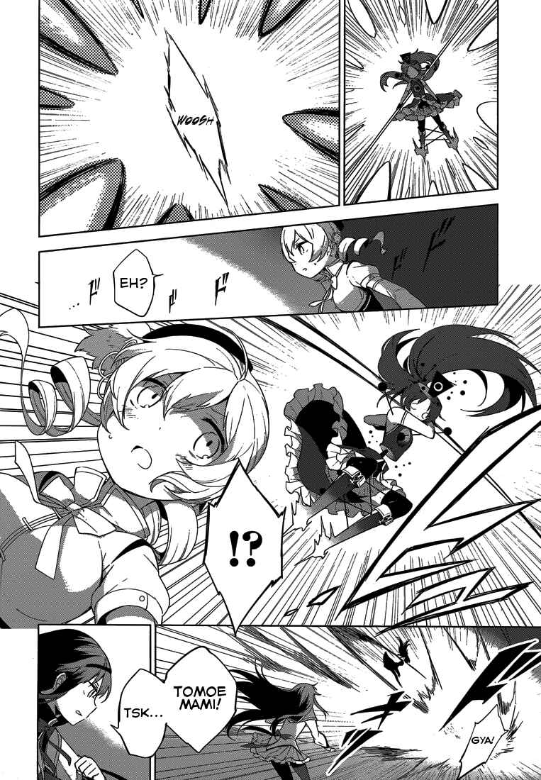 Page 34 Chapter 5 Mahou Shoujo Madoka☆Magica: Majuu-hen