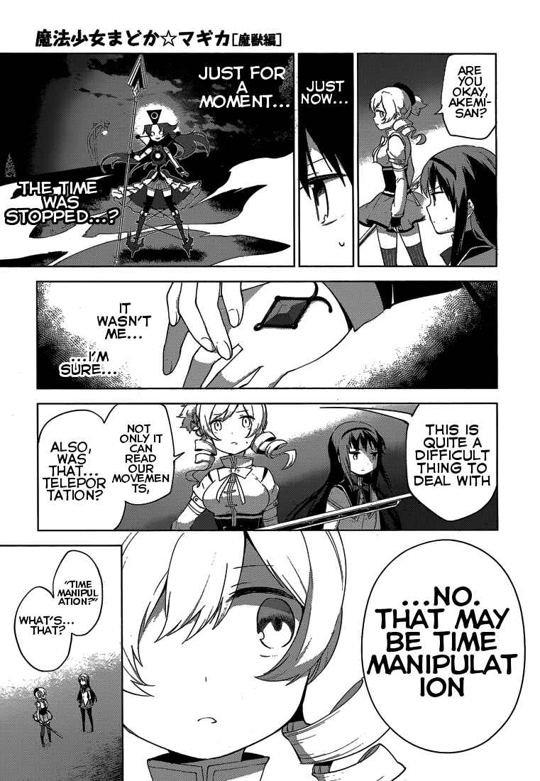 Page 39 Chapter 5 Mahou Shoujo Madoka☆Magica: Majuu-hen