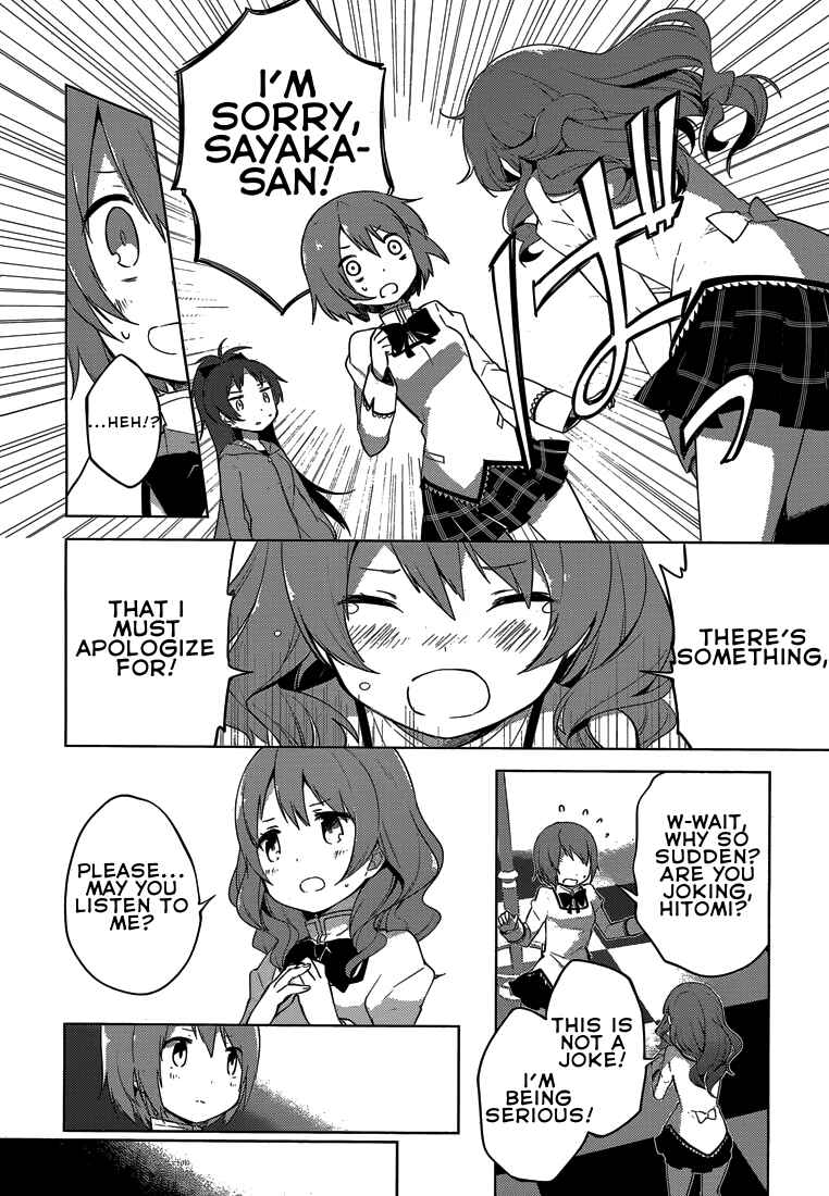 Page 4 Chapter 5 Mahou Shoujo Madoka☆Magica: Majuu-hen