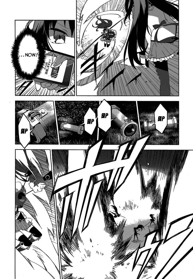 Page 46 Chapter 5 Mahou Shoujo Madoka☆Magica: Majuu-hen