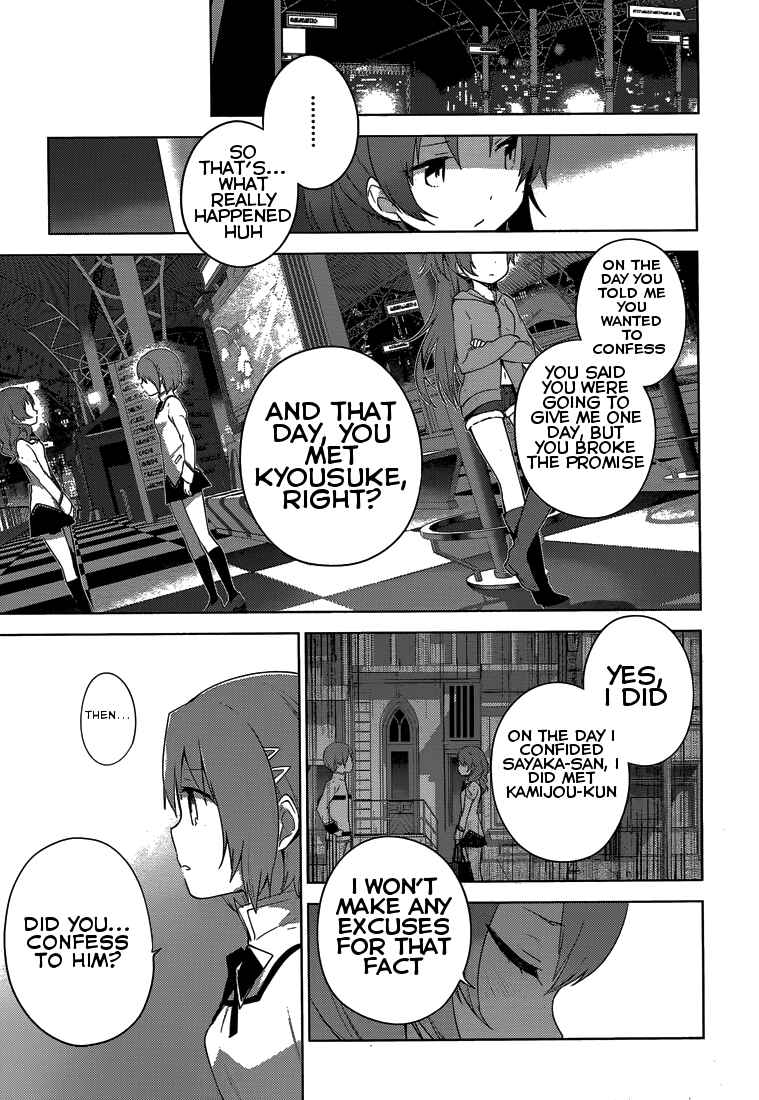 Page 5 Chapter 5 Mahou Shoujo Madoka☆Magica: Majuu-hen