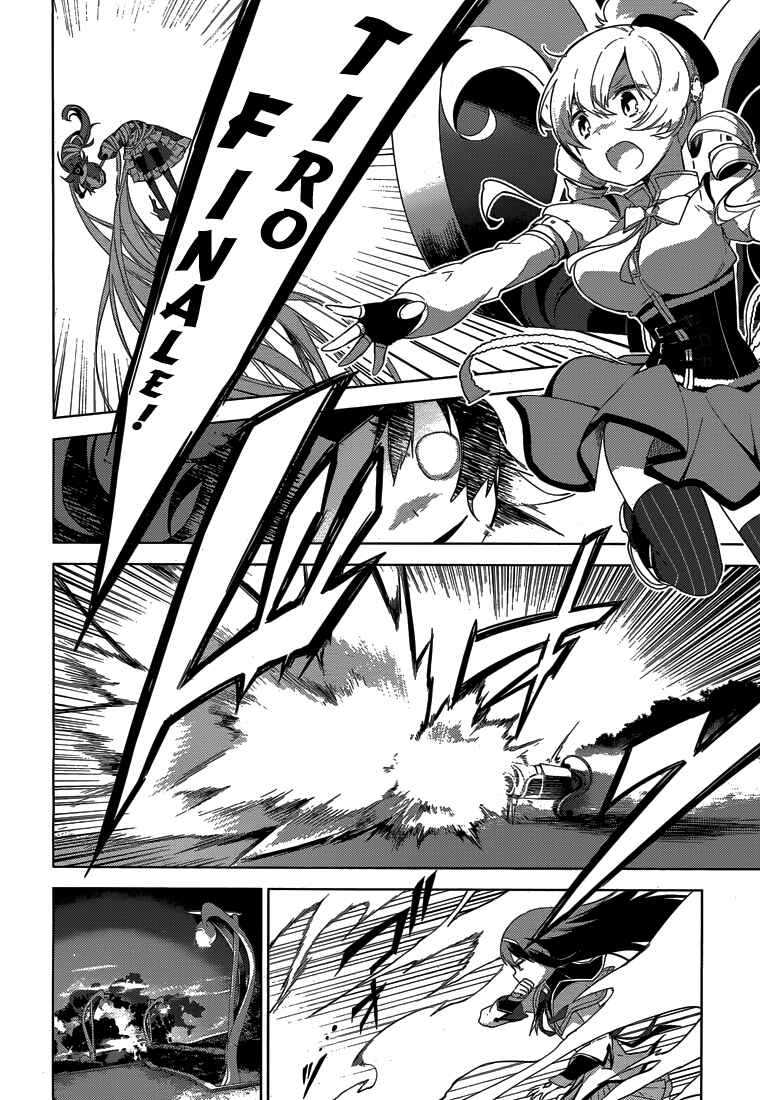 Page 50 Chapter 5 Mahou Shoujo Madoka☆Magica: Majuu-hen