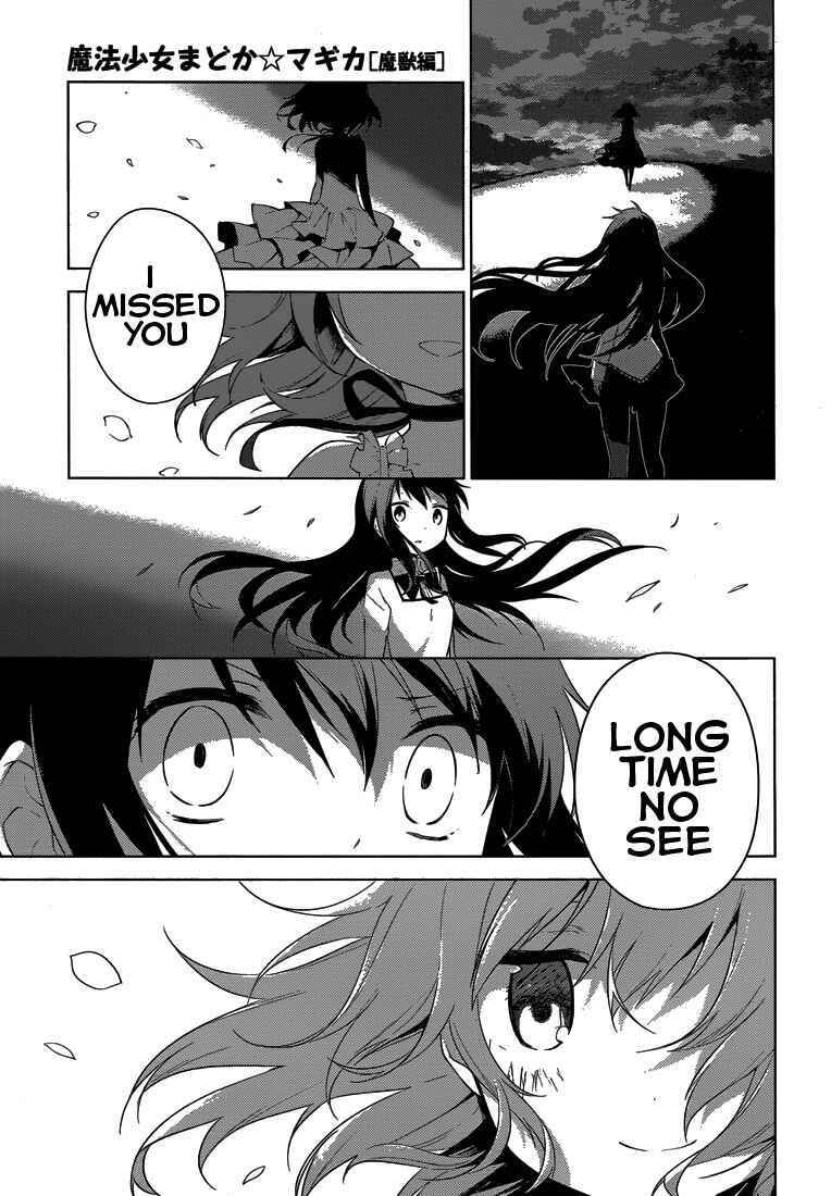 Page 55 Chapter 5 Mahou Shoujo Madoka☆Magica: Majuu-hen