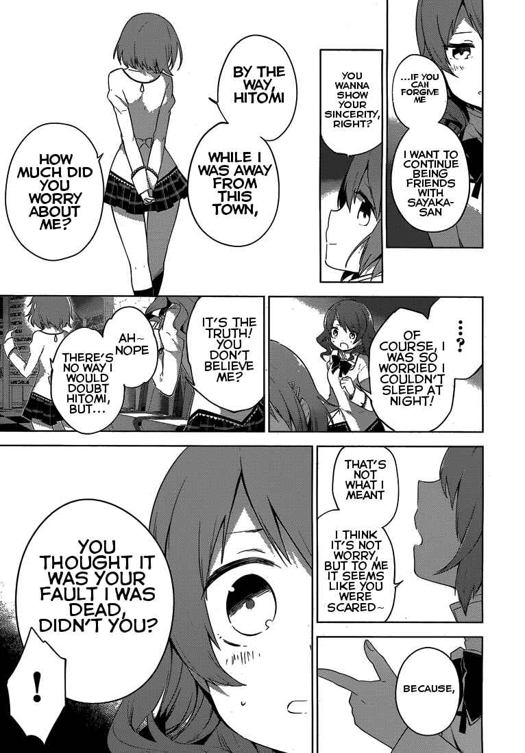 Page 7 Chapter 5 Mahou Shoujo Madoka☆Magica: Majuu-hen