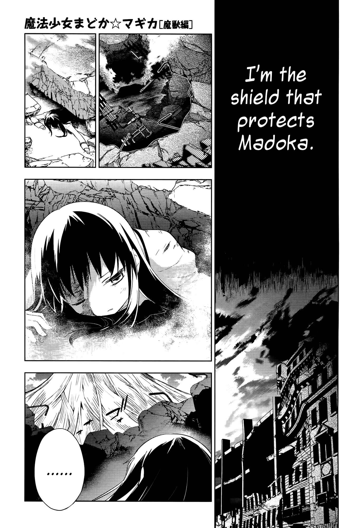 Page 15 Chapter 9 Mahou Shoujo Madoka☆Magica: Majuu-hen