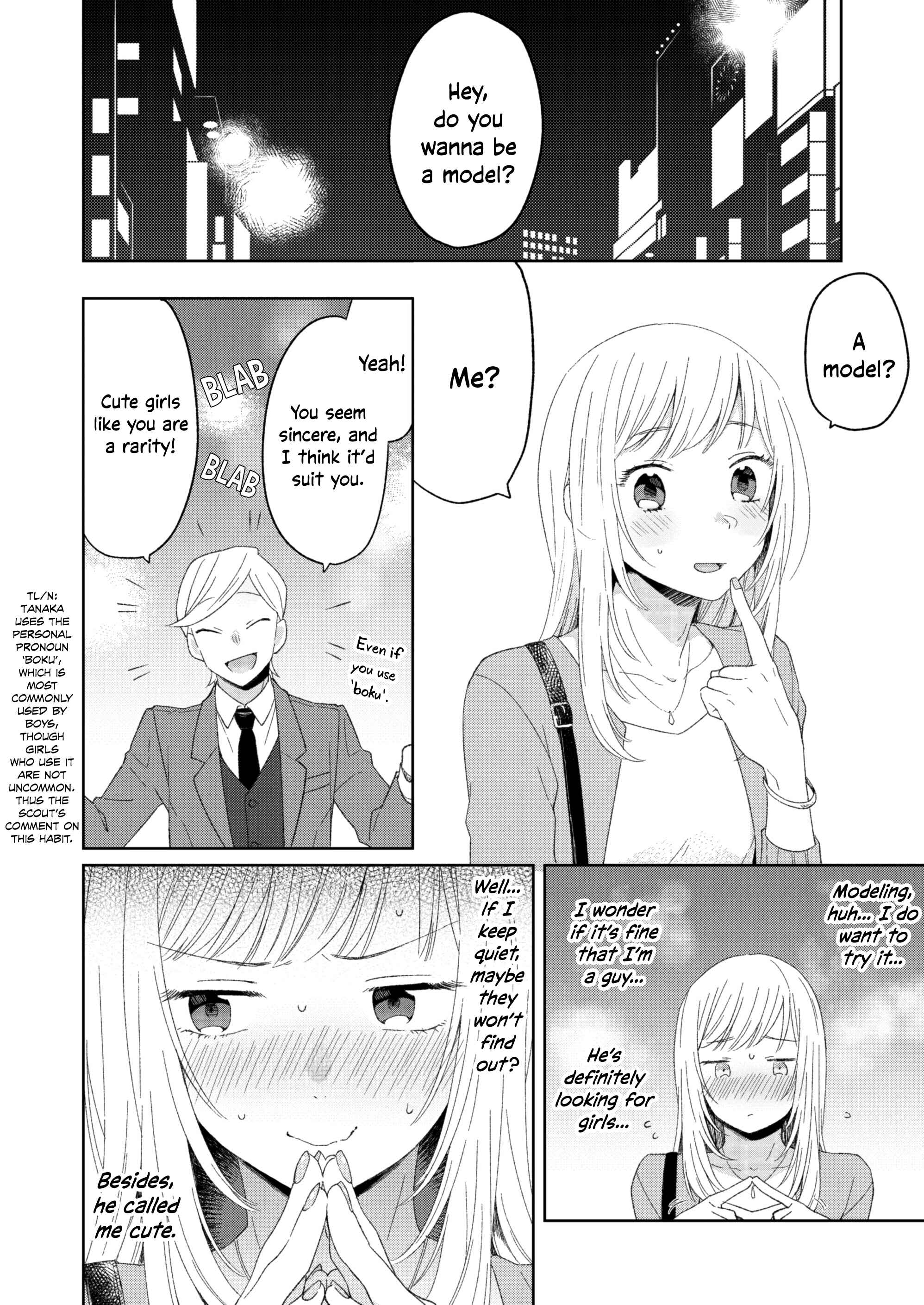 Page 2 Chapter Unknown_8043 Model ni Scout Sareta Otokonoko