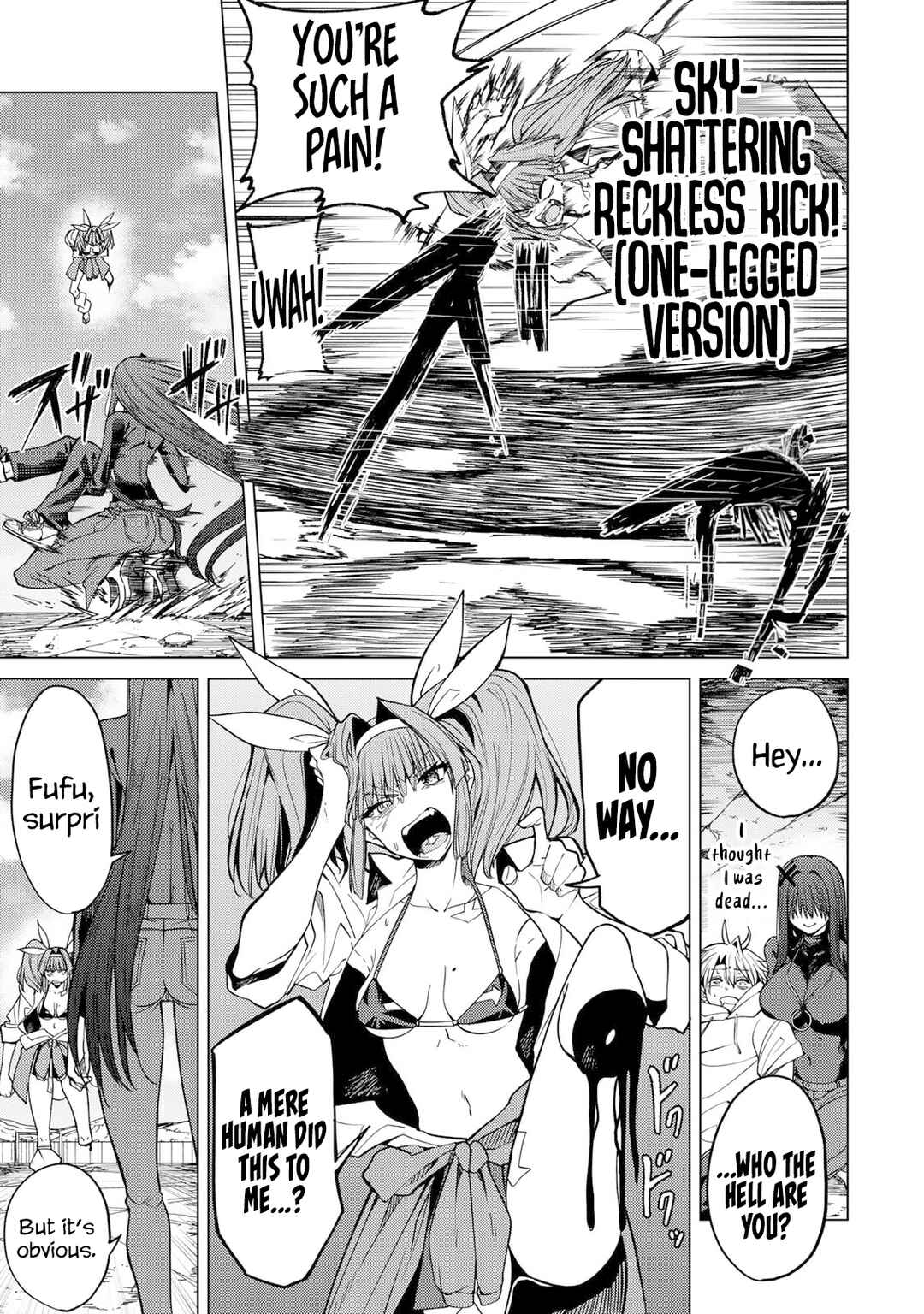 Page 12 Chapter 4 Kurotsuki no Yaergnacht