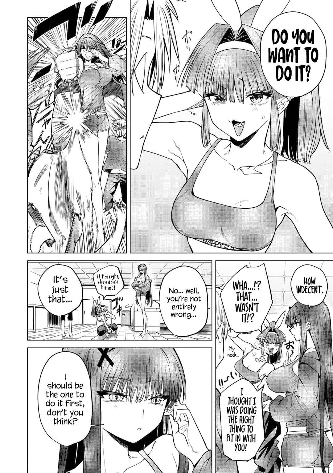 Page 3 Chapter 6 Kurotsuki no Yaergnacht