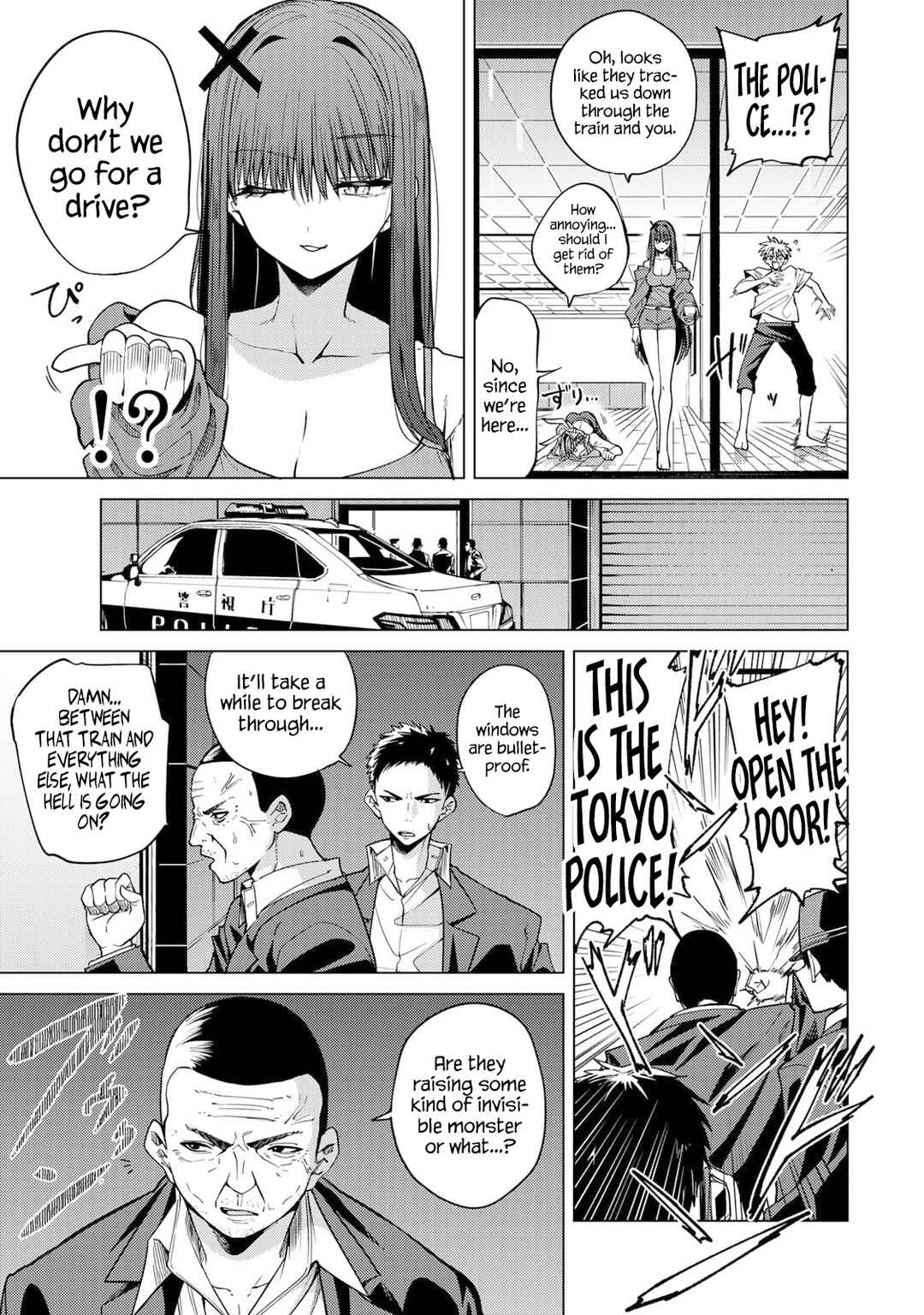 Page 6 Chapter 6 Kurotsuki no Yaergnacht