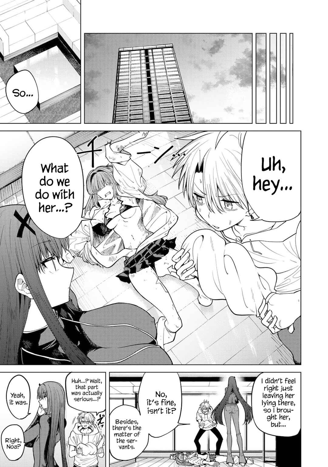Page 7 Chapter 5 Kurotsuki no Yaergnacht