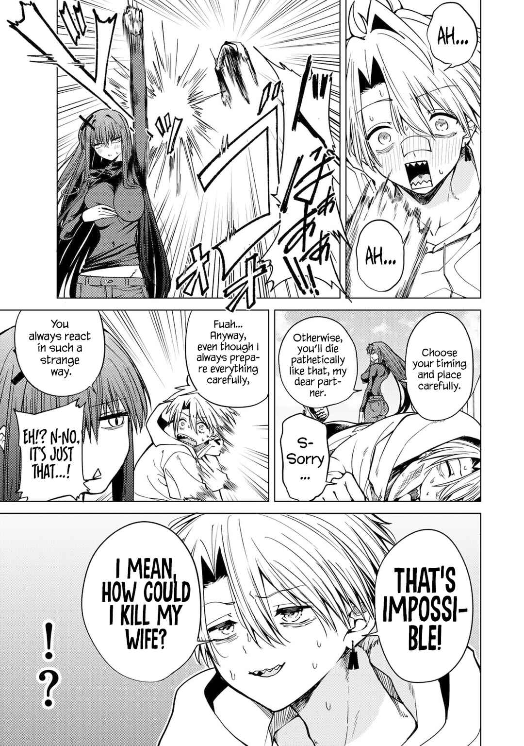 Page 14 Chapter 3 Kurotsuki no Yaergnacht