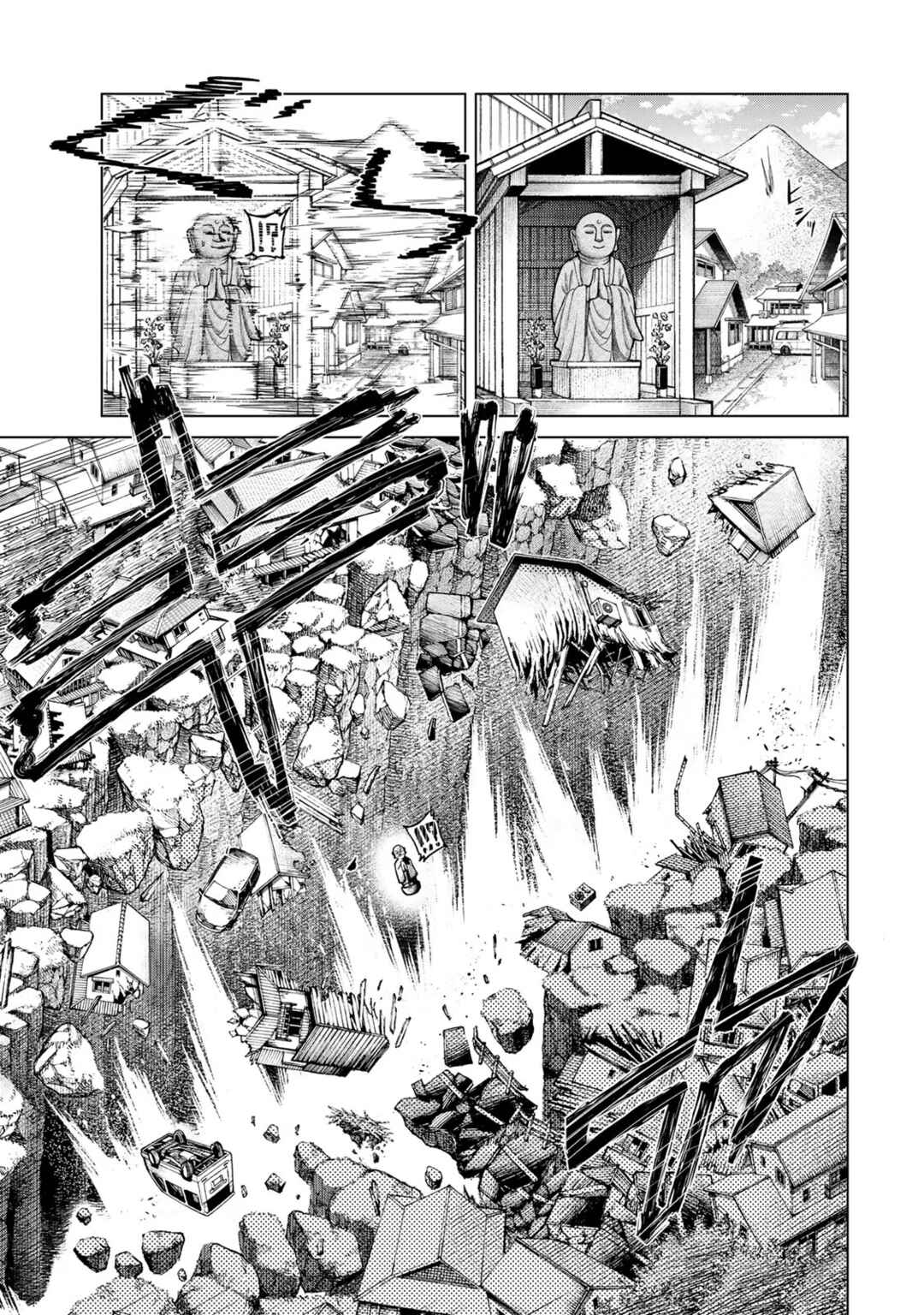 Page 53 Chapter 2 Kurotsuki no Yaergnacht