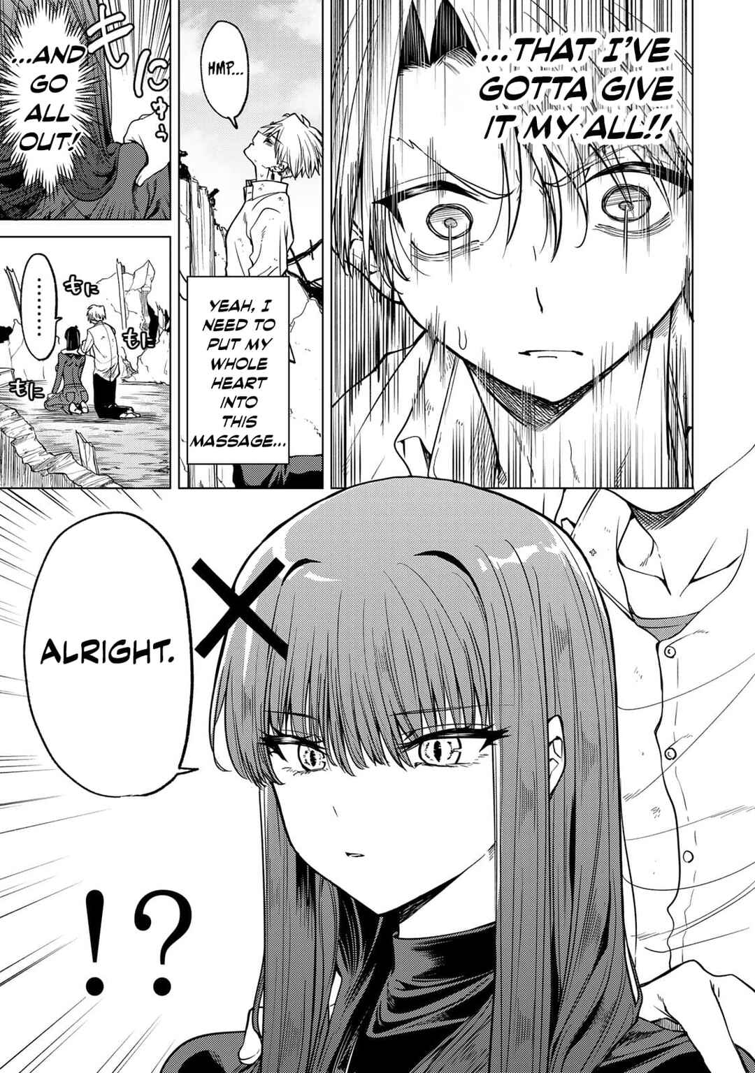 Page 9 Chapter 2 Kurotsuki no Yaergnacht