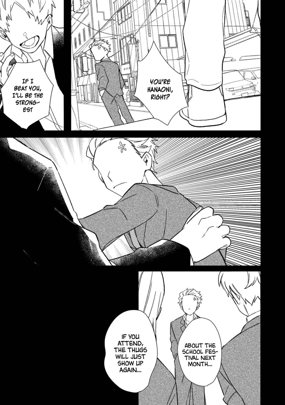 Page 5 Chapter 5 Tonari no Hana wa Kyou mo Ichiban Kakkoii