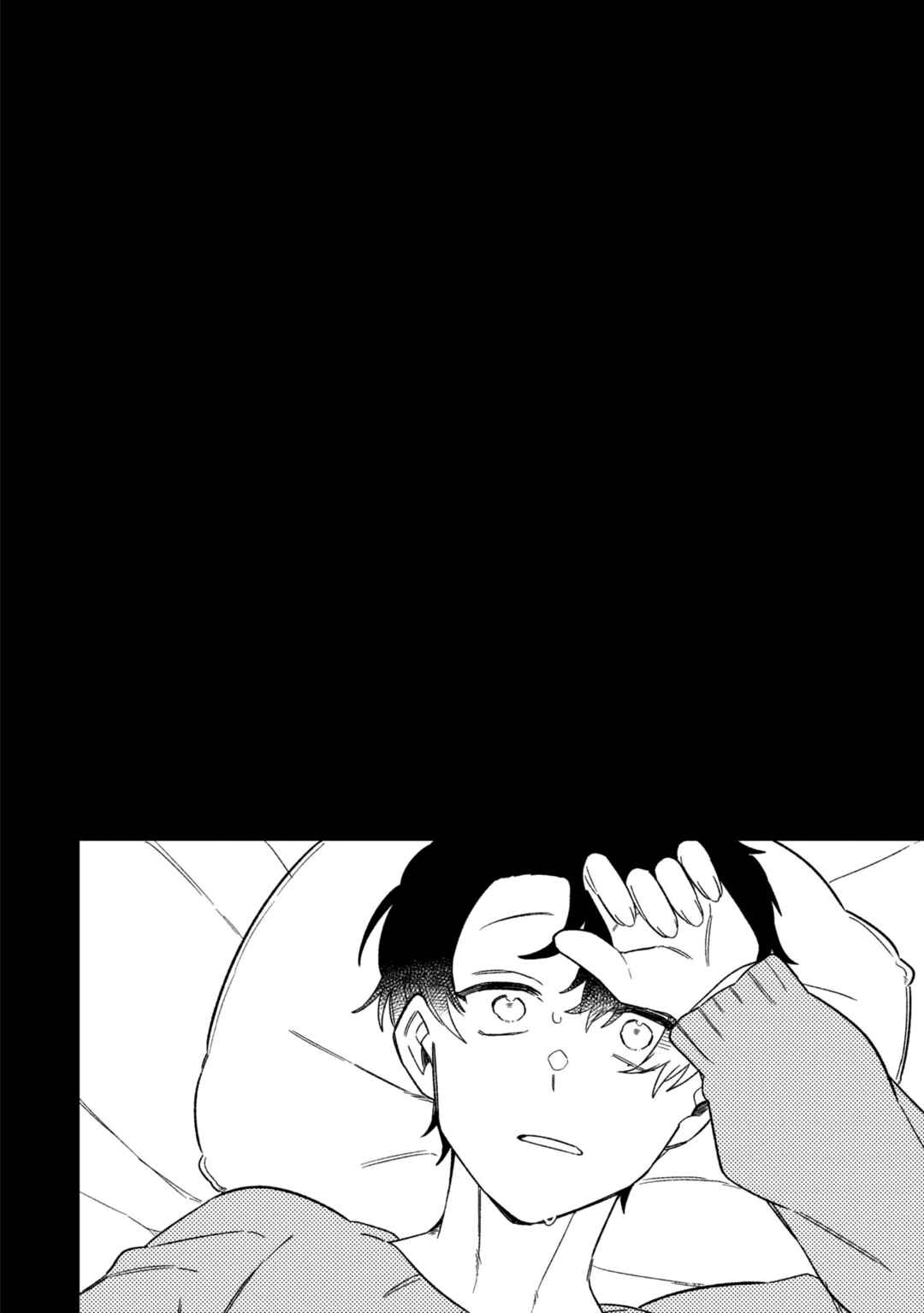 Page 6 Chapter 5 Tonari no Hana wa Kyou mo Ichiban Kakkoii