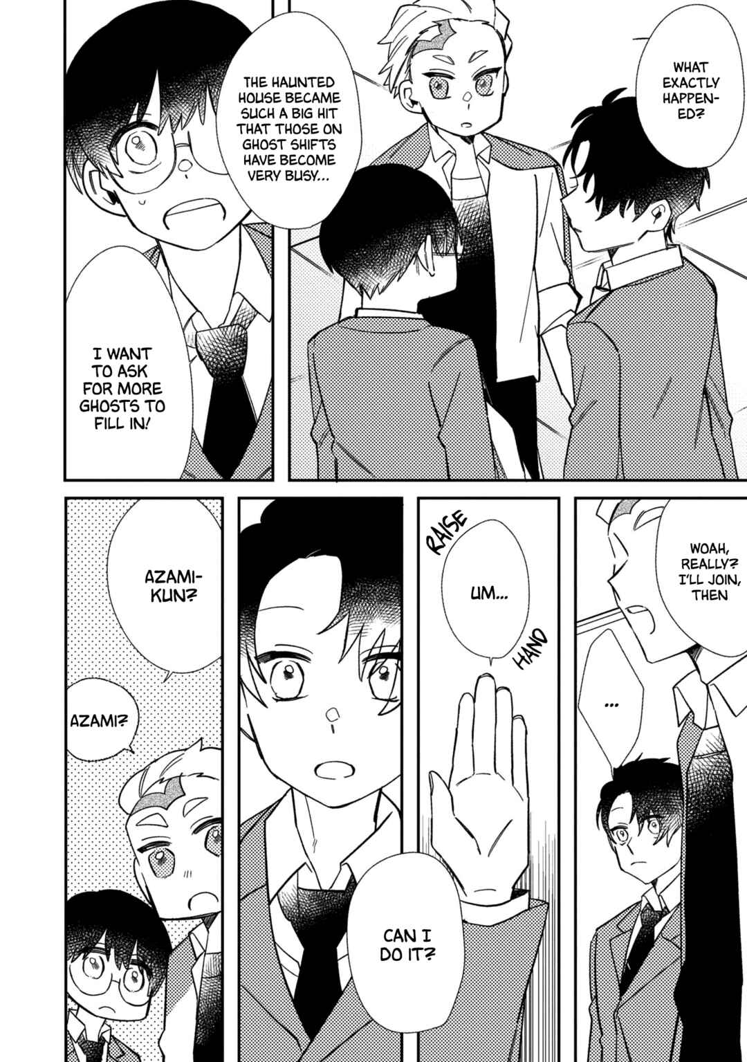 Page 10 Chapter 4 Tonari no Hana wa Kyou mo Ichiban Kakkoii