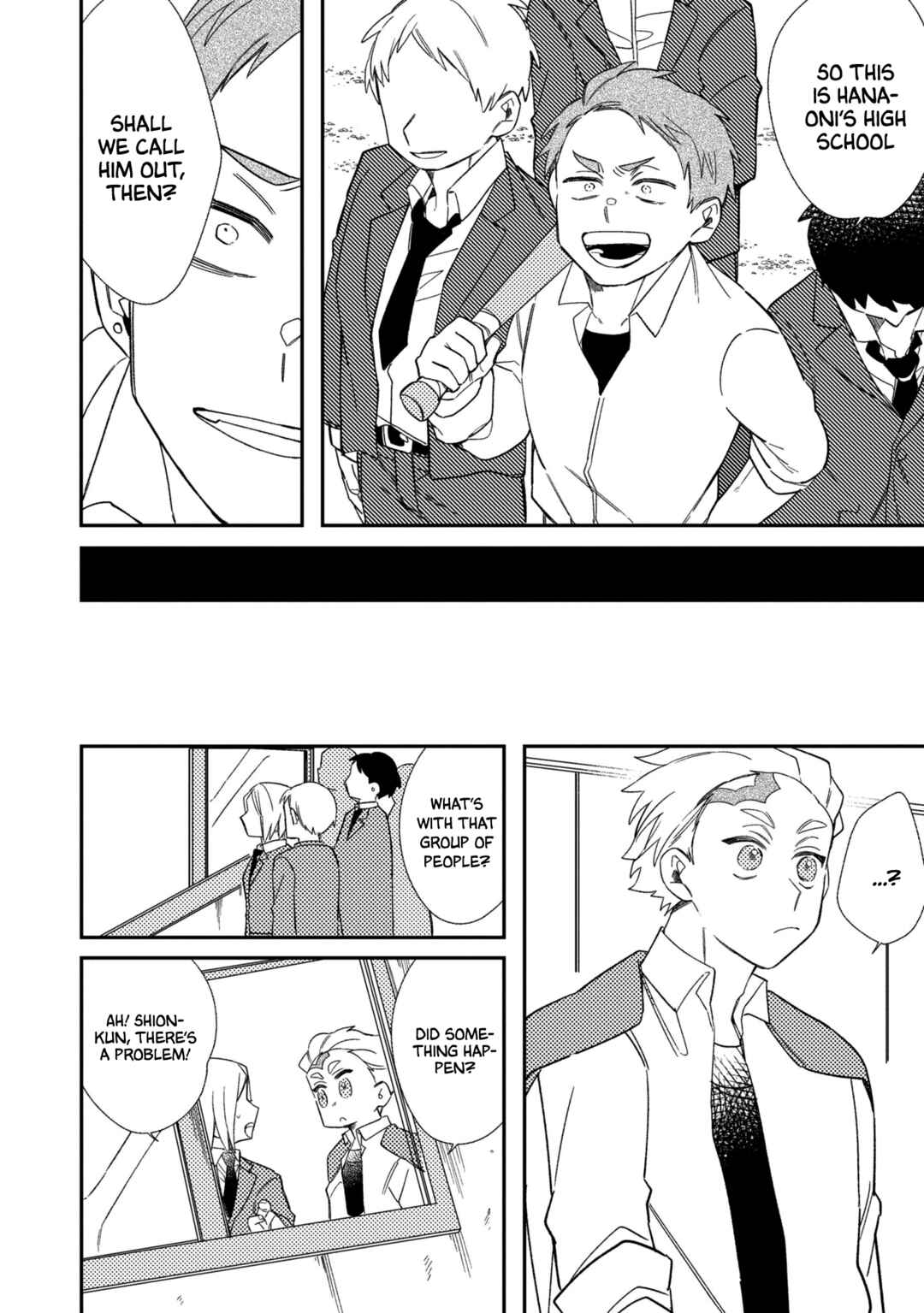 Page 18 Chapter 4 Tonari no Hana wa Kyou mo Ichiban Kakkoii