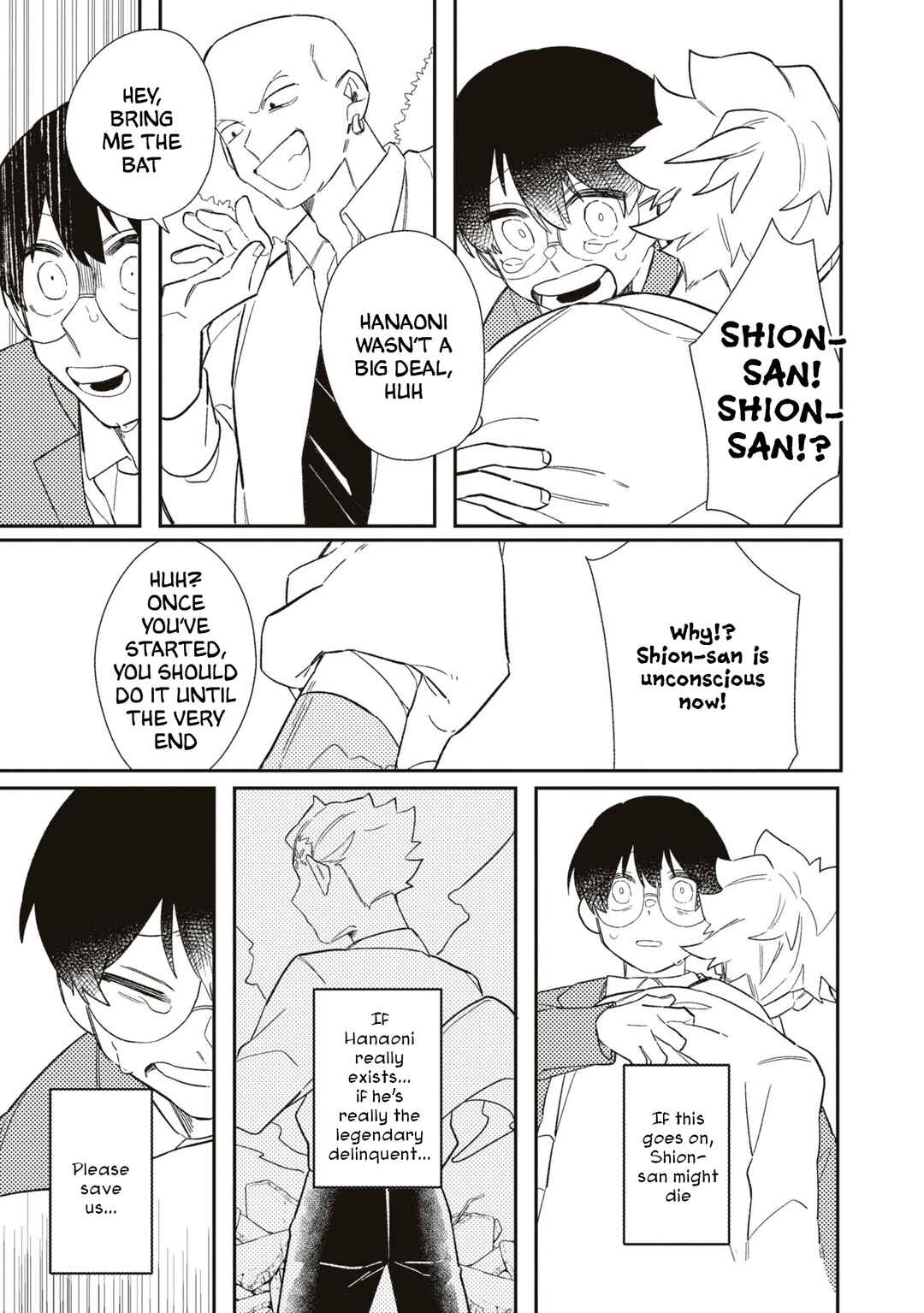 Page 29 Chapter 1 Tonari no Hana wa Kyou mo Ichiban Kakkoii