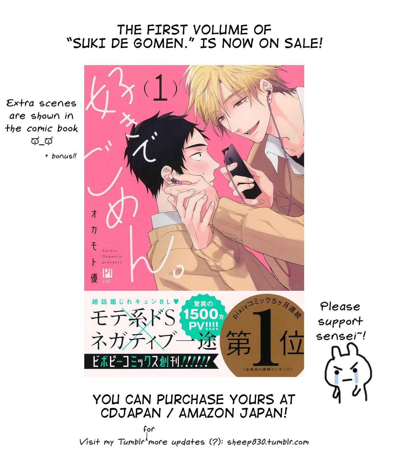 Page 14 Chapter 14 Suki de Gomen