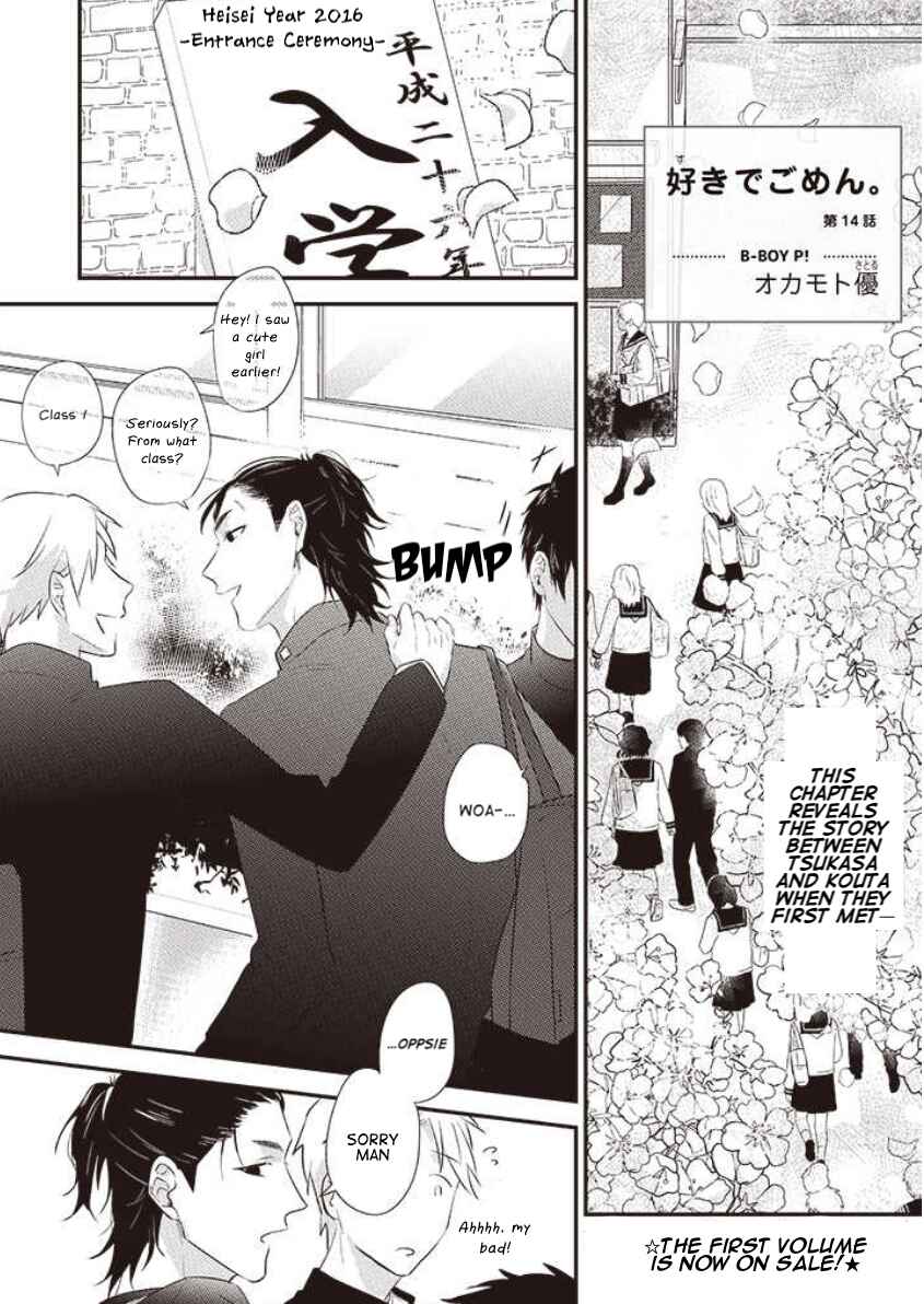 Page 3 Chapter 14 Suki de Gomen