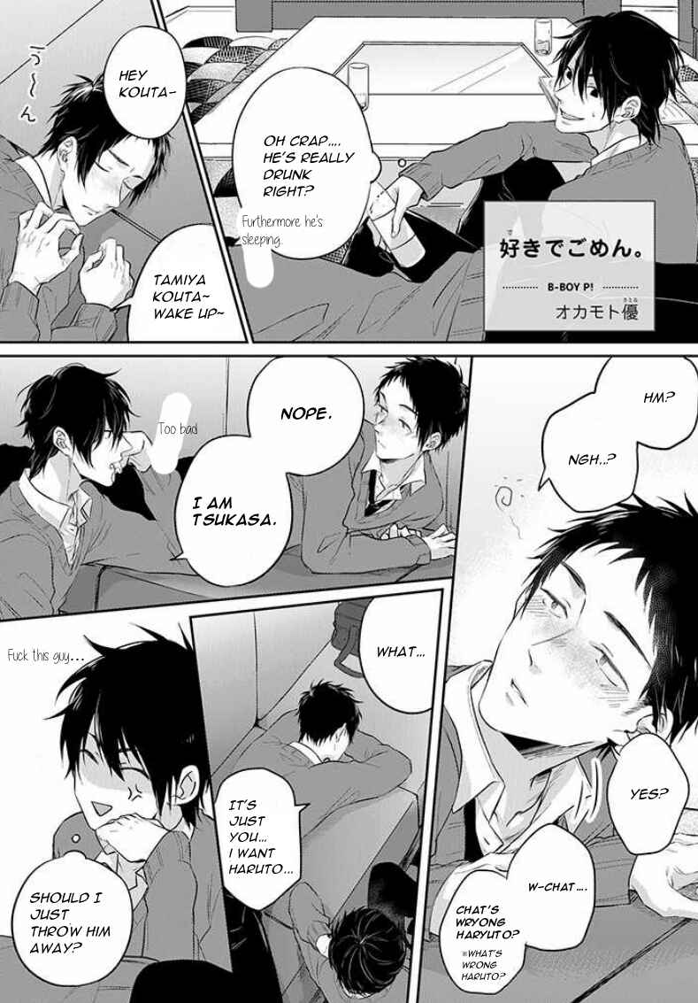 Page 3 Chapter 6 Suki de Gomen