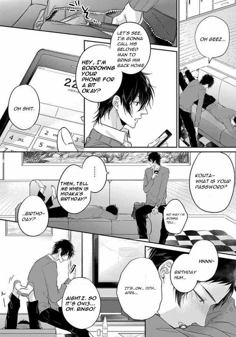 Page 4 Chapter 6 Suki de Gomen